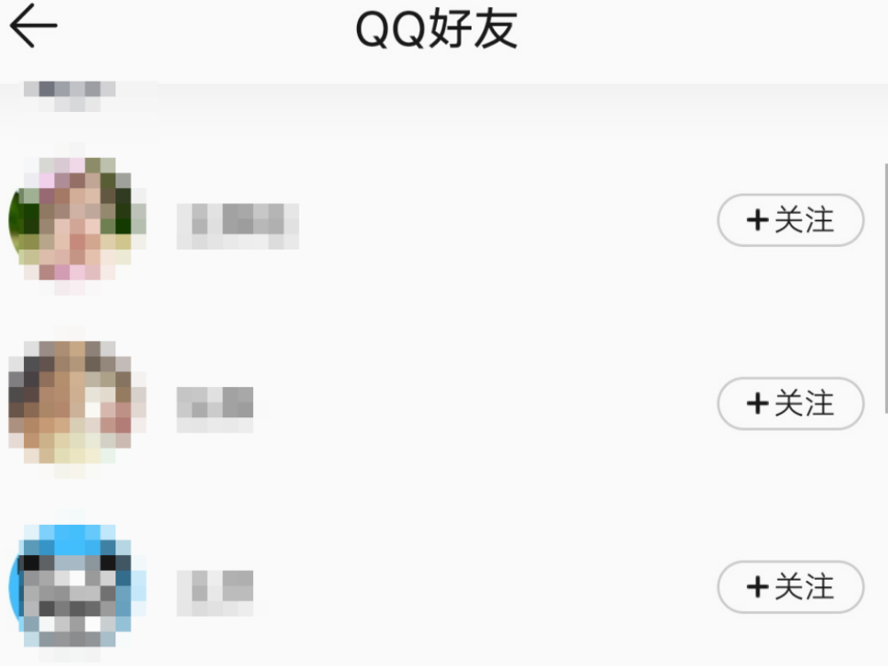 QQô鿴Ѹ赥ѰЩ֪