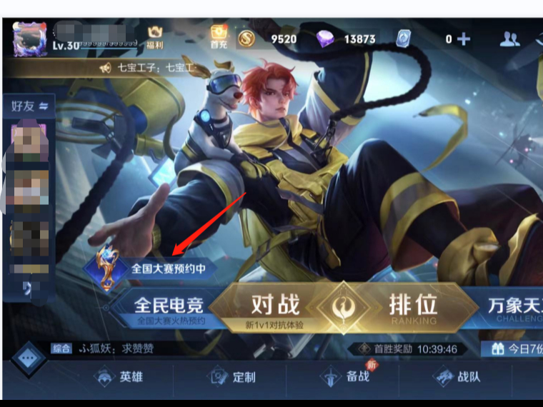 ҫҴô룿Ҵ򿪷ʽѧ