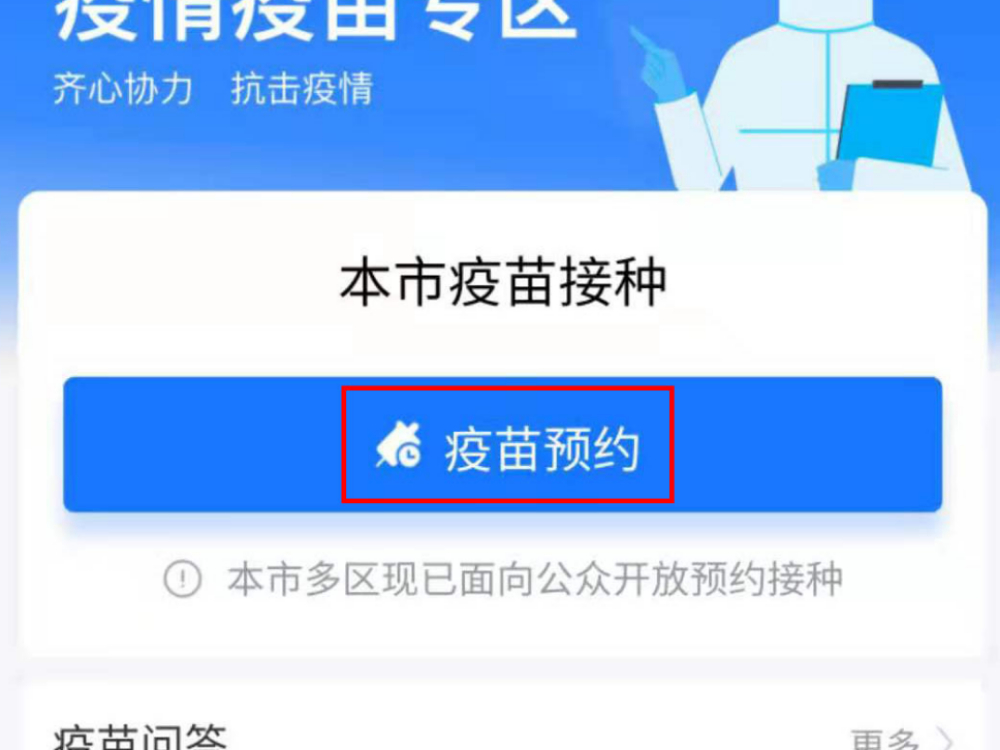 ô֧ԤԼ¹磿¹ԤԼָ