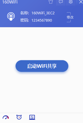 160wifi°ͼ1