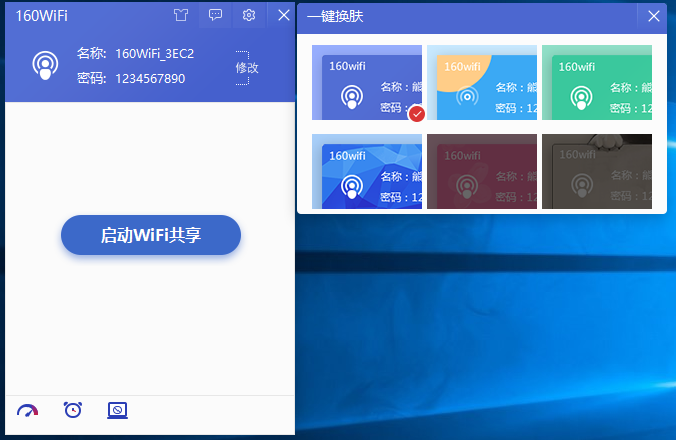 160wifi°ͼ4