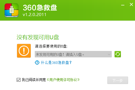 360̵԰ͼ1