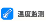驱动人生温度监测