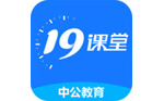 19课堂