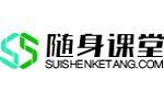 随身课堂老师端