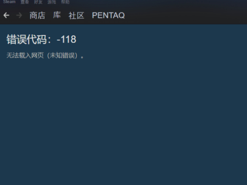 Steam򲻿ô죿Steam118