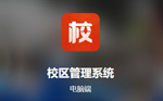 乐乐课堂校区管理系统