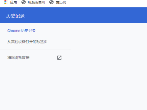 ȸô鿴ʷ¼ȸ鿴ʷ¼