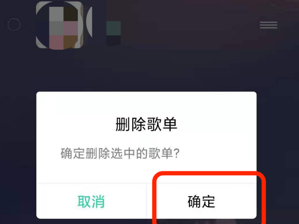 QQôɾ赥QQָ赥ɾ֪