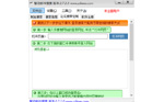 智动邮件搜索