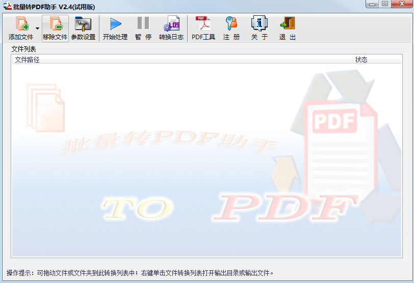 תPDFֽͼ1