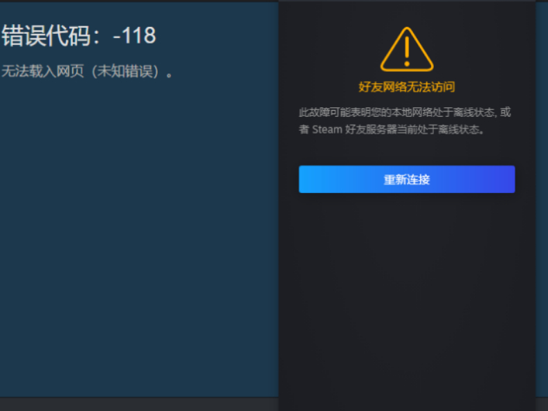Steam޷ô죿Steam118