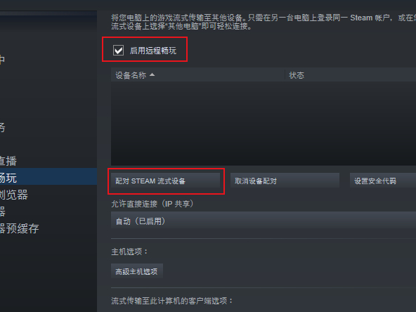 ôֻSteamϷSteamԶ̳̳