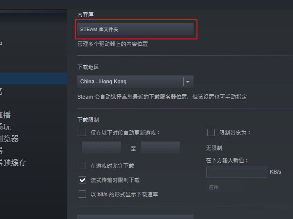 SteamϷװĿ¼ôģSteam̿ռ䲻Ľ