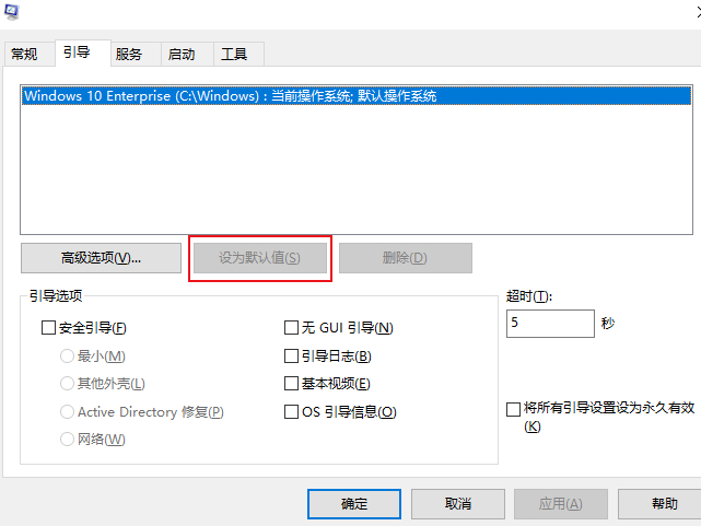 Windows˫ϵͳô˳򣿵Կ޸Ľ̳