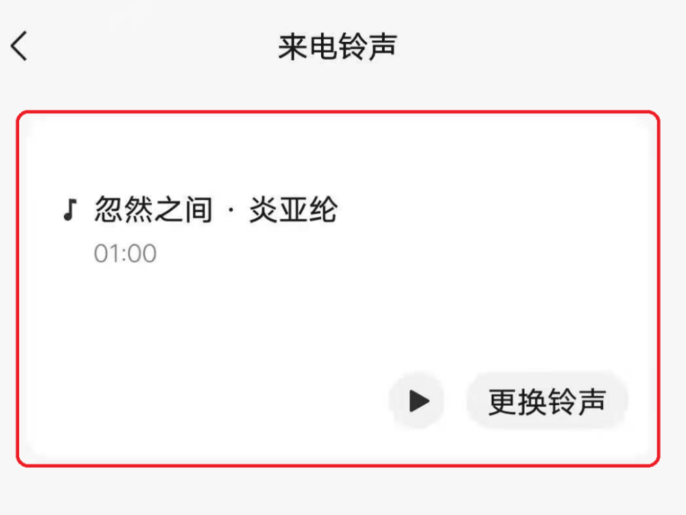 ΢绰ôãѧƵ䲻ͬ