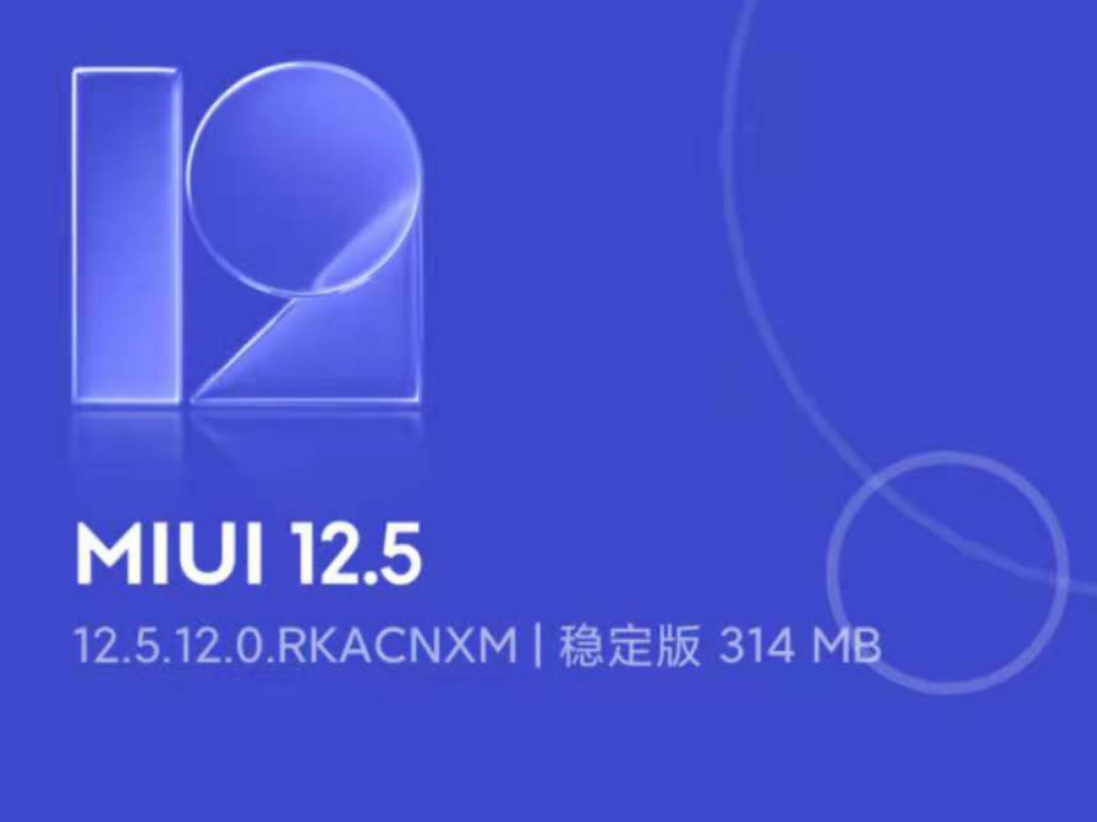 MIUI12.5ǿڴչôСֻڴչ