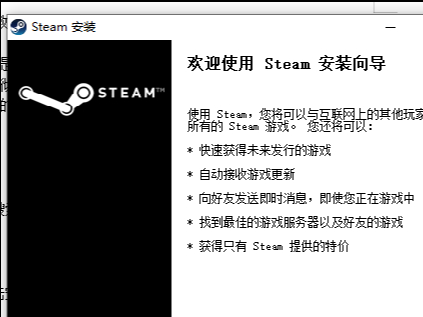 steamôװsteamװ̳