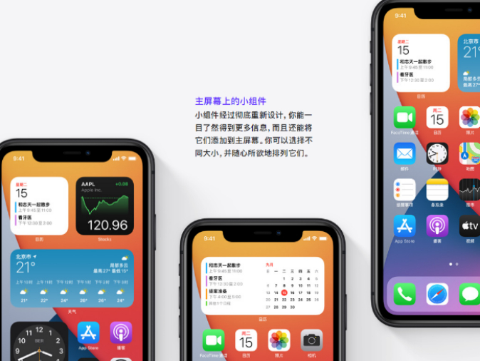 iPhoneֻνֹĻѧȫ