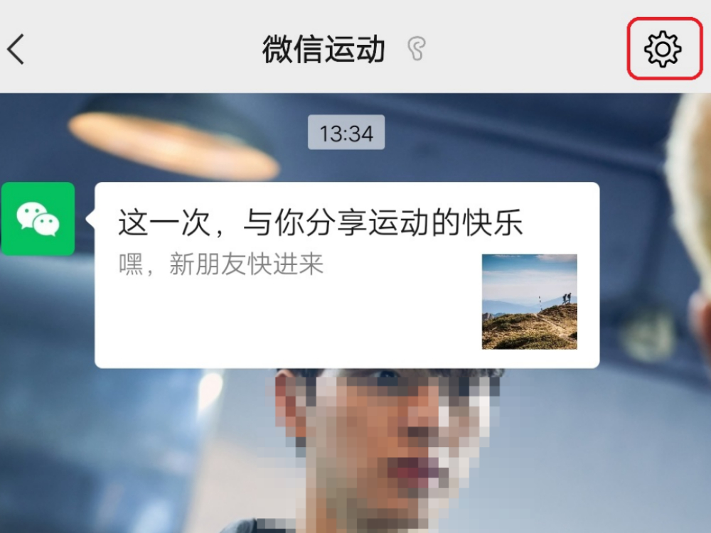 ΢˶ͻȻƲô죿