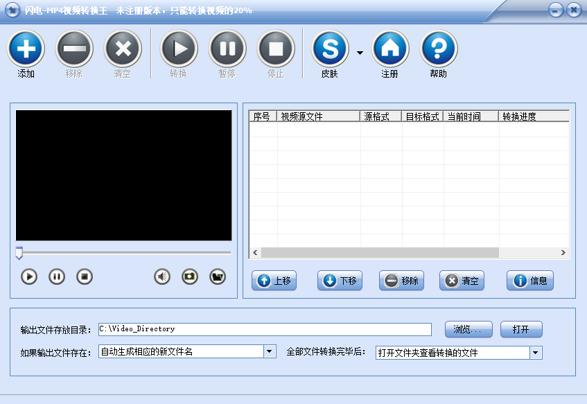 MP4Ƶת԰ͼ2