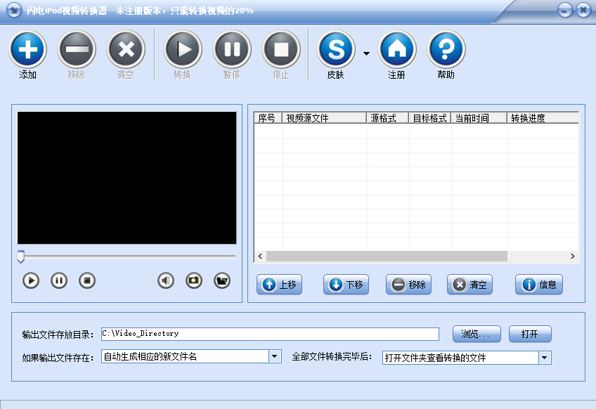 iPodƵתͼ2
