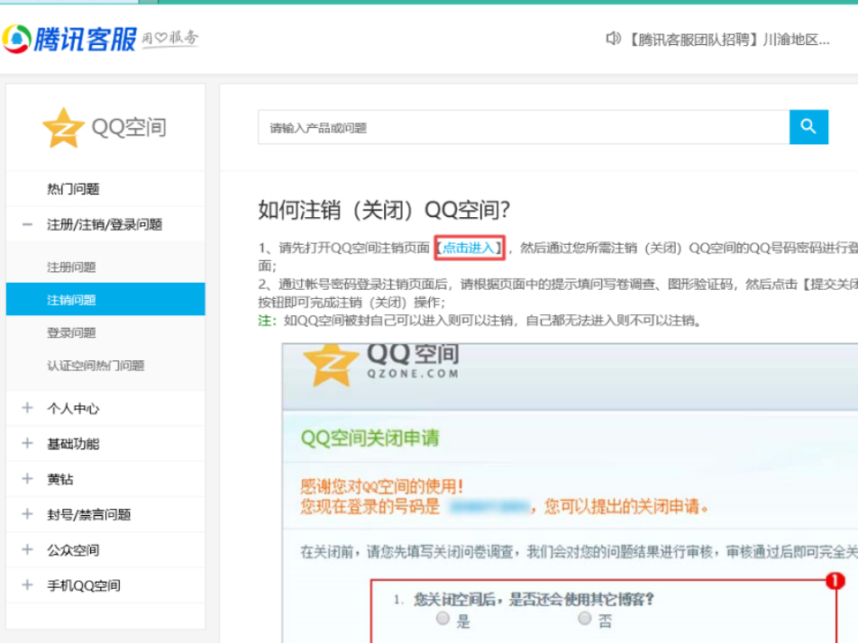 QQռ䲻ôرգQQռĶע