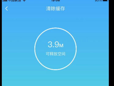 ṷô棿ṷ