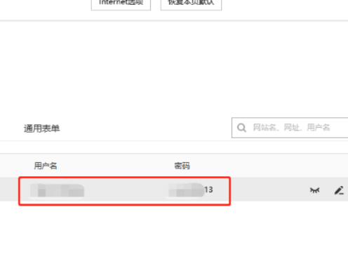 ѹϲ鿴˺룿