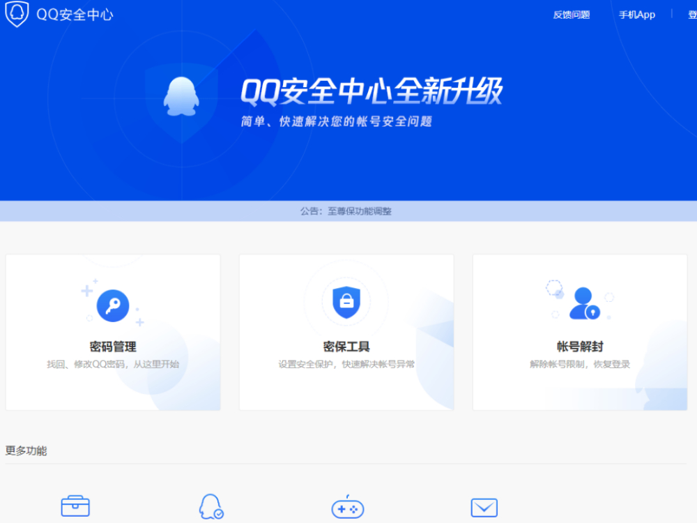 QQ˺űô죿QQνⶳ