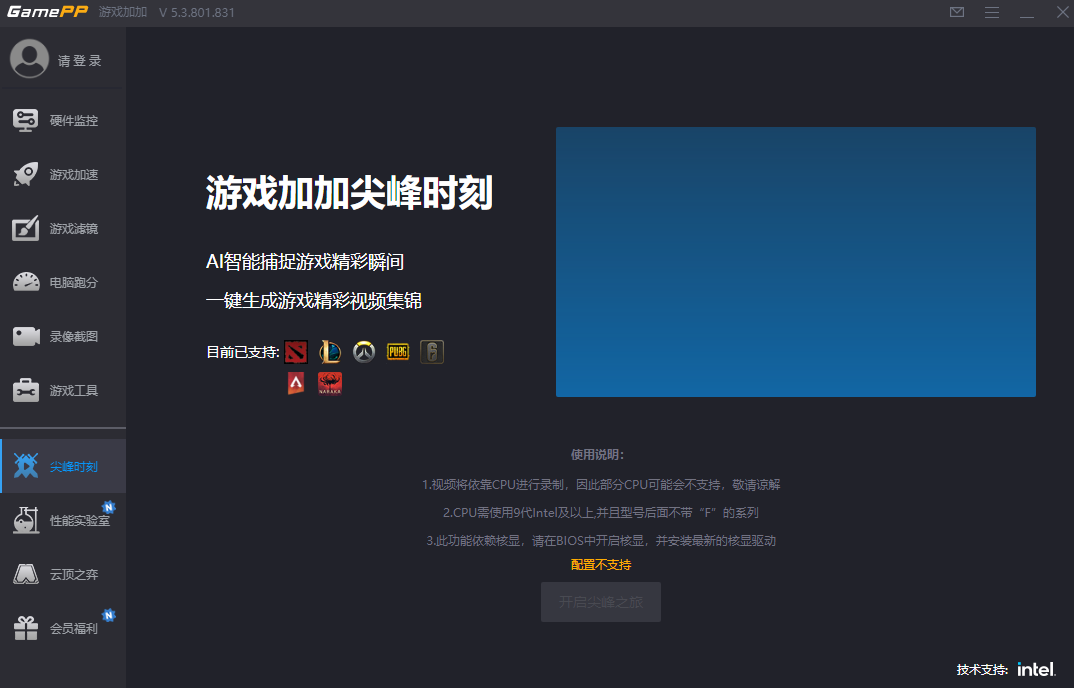 ϷӼ(ԭN2OϷʦ)windowsͻ˽ͼ