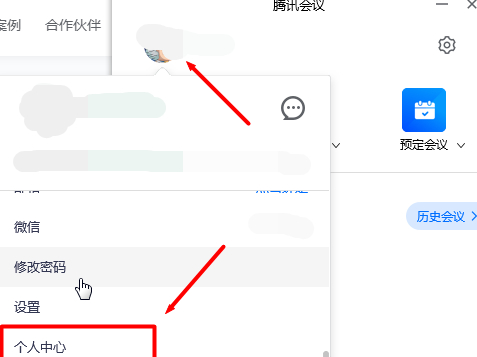 Ѷ԰ܻͷ_Ѷθͷ