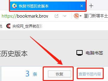 ɾQQʷ¼ԼǩĻָ