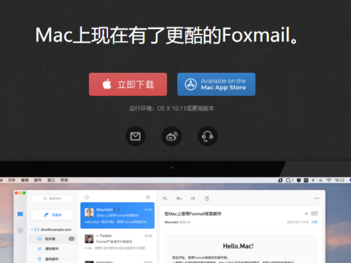 MacFoxmailǩܷ