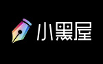 小黑屋云写作