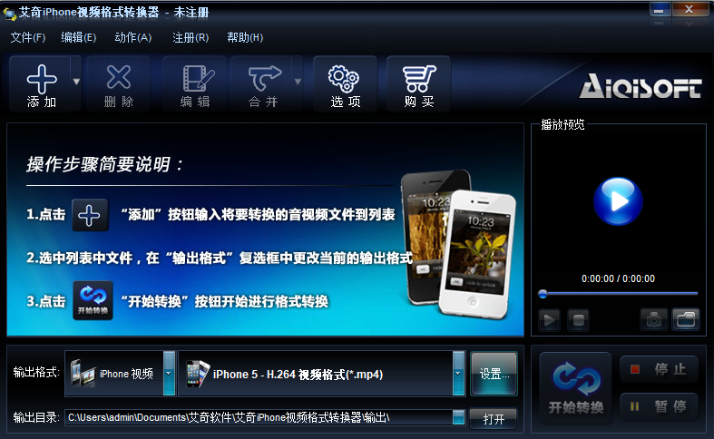 iPhoneƵʽתͼ1