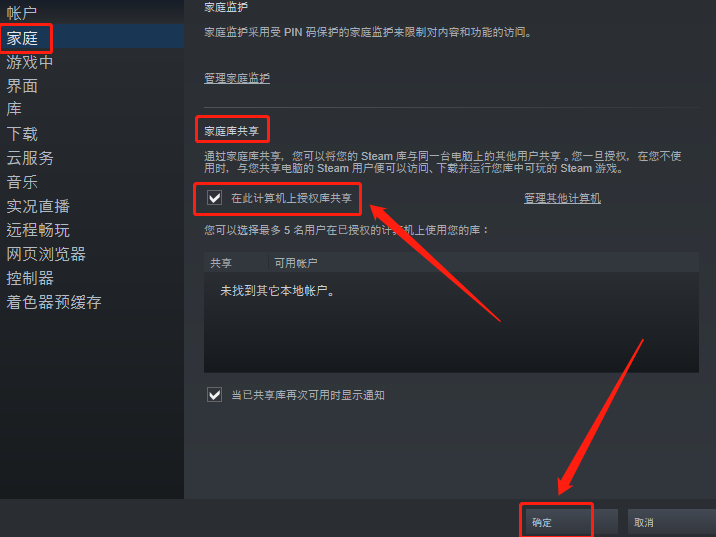 SteamιϷ_Ϸע