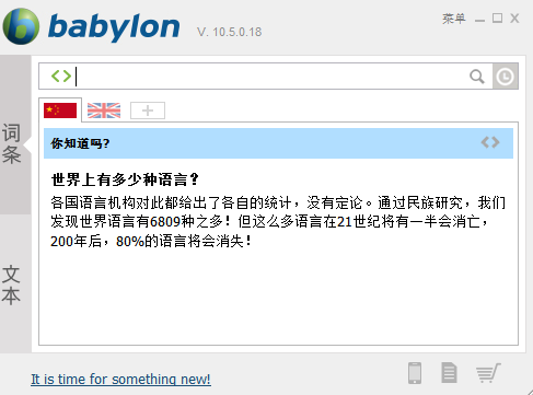 Babylon°ͼ1