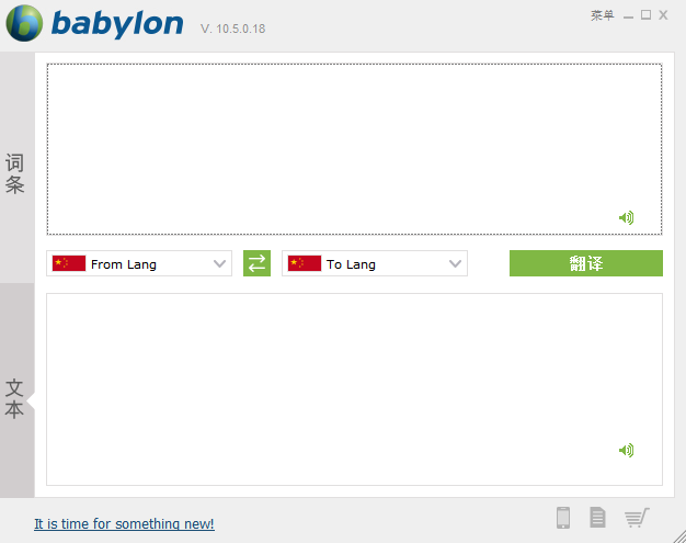 Babylon°ͼ2