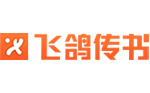 飞鸽传书电脑版