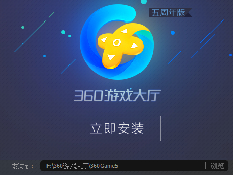 360Ϸôذװ_Ϸʹ÷