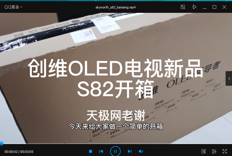 QQӰPCwindowsͻ˽ͼ