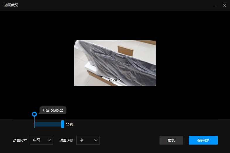 QQӰ԰windowsͻ˽ͼ