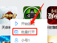 360Ϸô࿪Ϸ_ϷСʹ÷