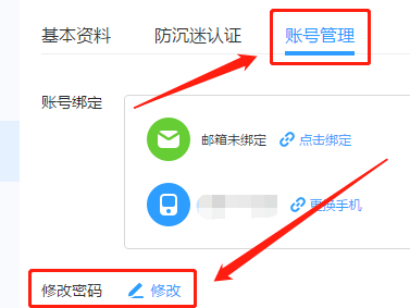 360Ϸ޸_Ϸ˺ôע