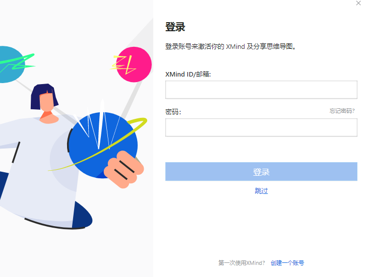 XMind԰ͼ5