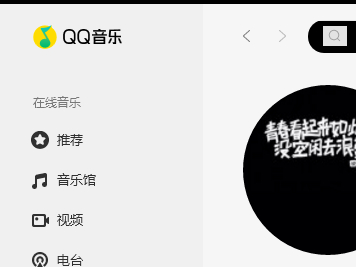 ԰qqβ鿴ѵĸ赥