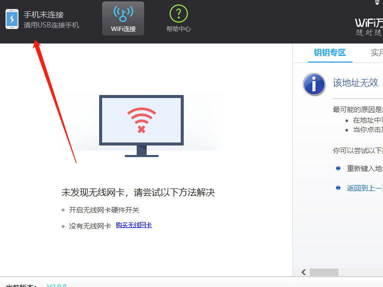 wifiԿãwifiԿϸʹüɷ