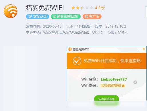ԱwifiãԱwifiʹüɽ