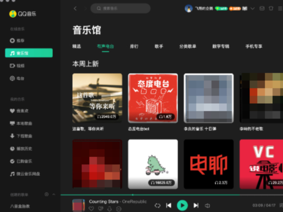 qqmac津ʾ_ôʾ